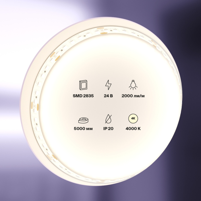 Трековый магнитный светильник Nowodvorski Lvm Slot Black 10155