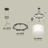 Комплект подвесного светильника с акрилом Techno Ring Ambrella light XR92051604