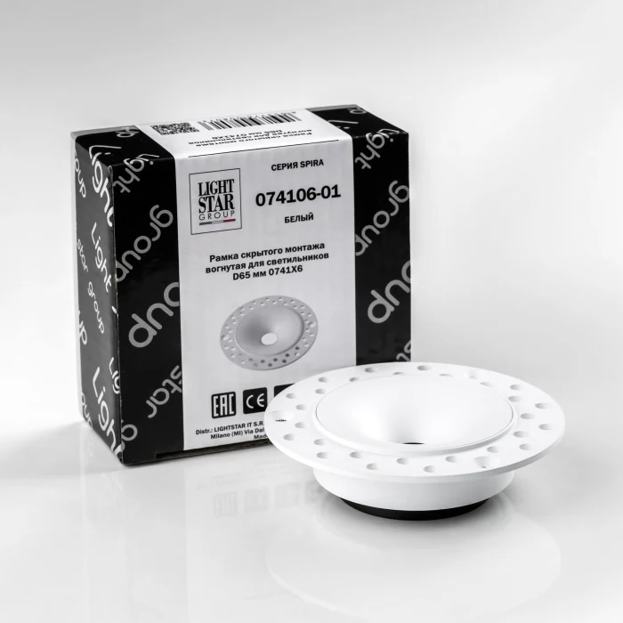 Рамка скрытого монтажа вогнутая для светильников Lightstar Spira 0741х6 (D65) 074106-01