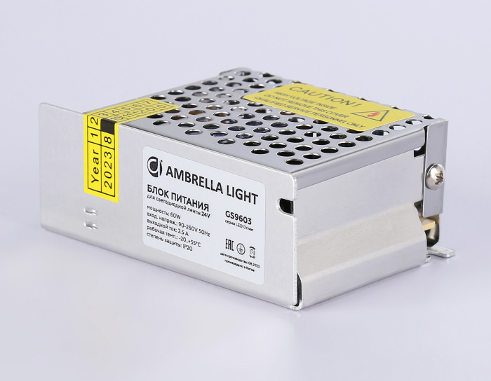 Блок питания для светодиодной ленты 24V 60W 2.5A IP20 90-260V 85*58*34 GS9603 Ambrella light GS9603