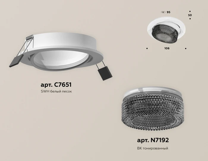 Комплект встраиваемого поворотного светильника Ambrella light XC7651061