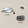 Комплект встраиваемого поворотного светильника Ambrella light XC7651061