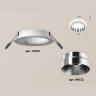 Комплект встраиваемого светильника Ambrella light XC6512022