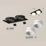 Комплект встраиваемого светильника Ambrella light XC6526020