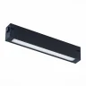 Трековый светильник ST Luce Skyline 220 Smart ST657.496.09H