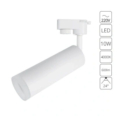 Трековый светильник Arte Lamp HUBBLE A6810PL-1WH