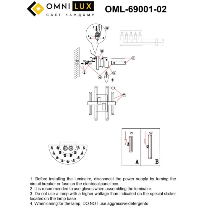 Светильник настенный Omnilux Saviano OML-69001-02