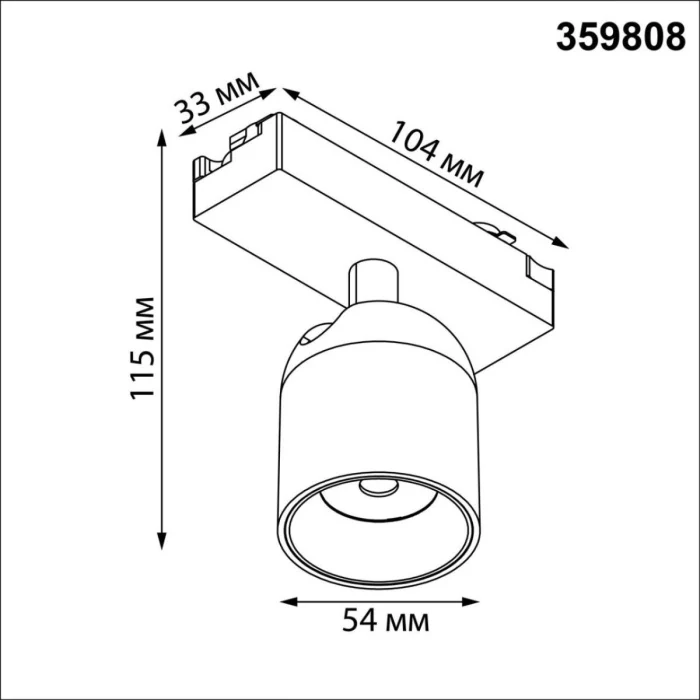 Трековый однофазный светильник Novotech Port Solette 359808