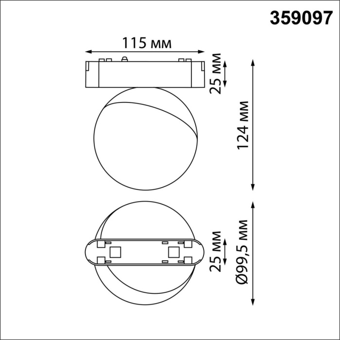 Трековый светильник Novotech Smal 359097