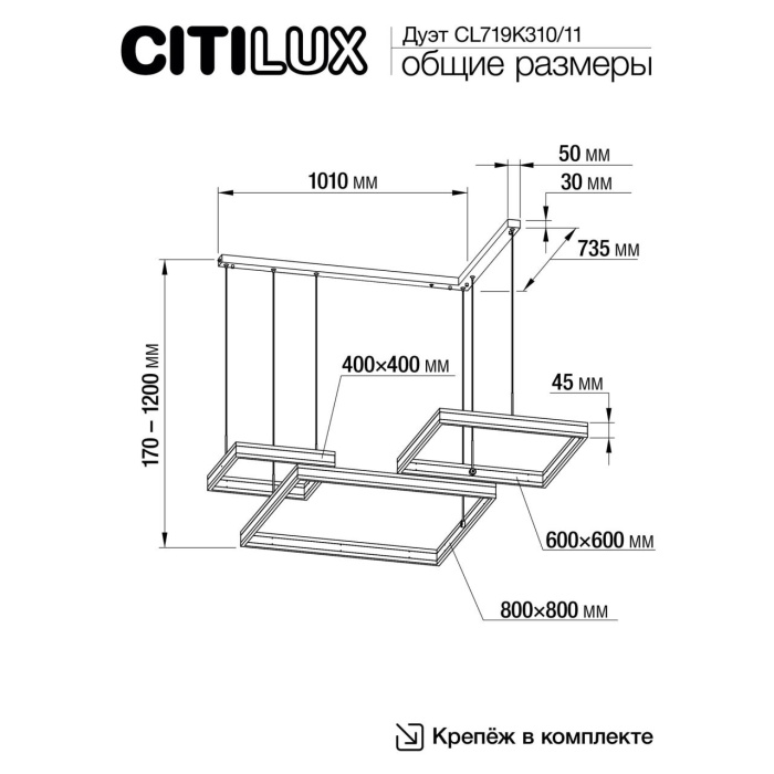 Подвесной светильник Citilux Дуэт CL719K311