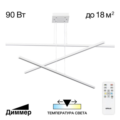 Светильник подвесной Citilux Стиг CL203230