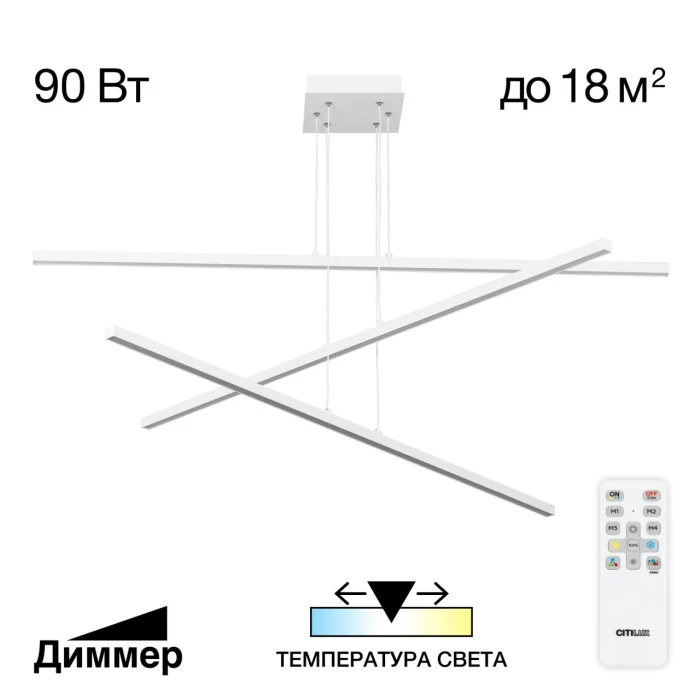 Светильник подвесной Citilux Стиг CL203230