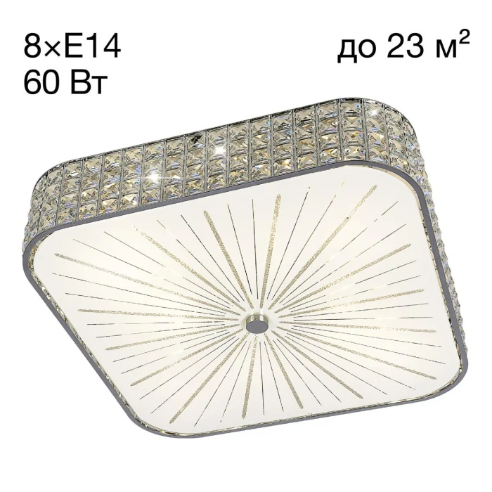 Светильник потолочный Citilux Портал CL324281