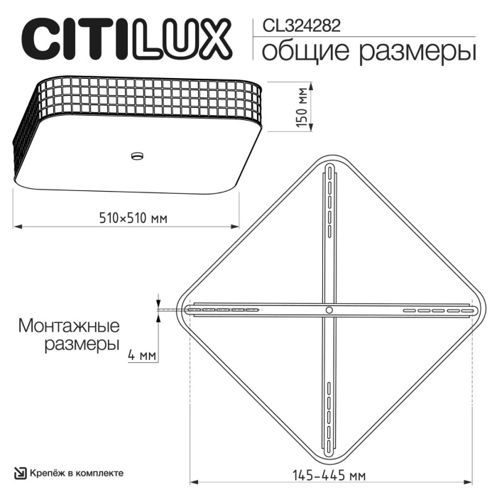 Светильник потолочный Citilux Портал CL324281