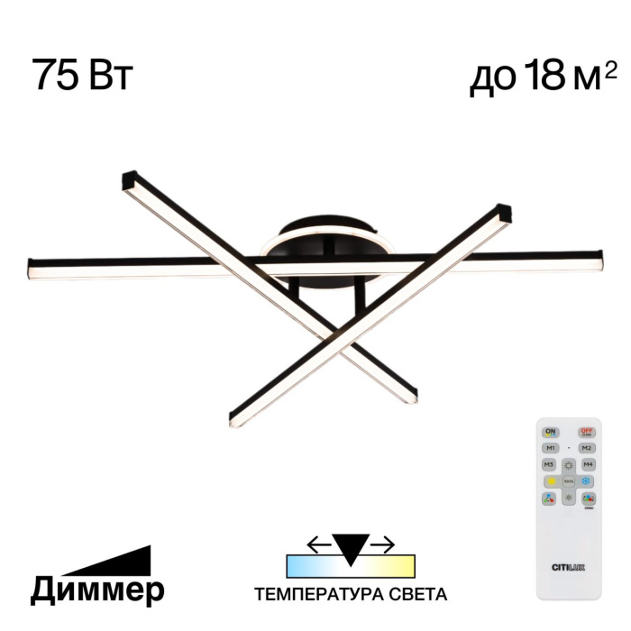 Светильник потолочный Citilux Trent CL203631