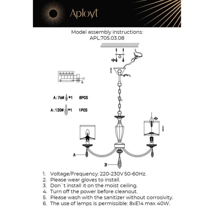 Люстра подвесная Aployt Hadrinn APL.705.03.08