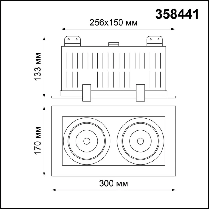 Светильник встраиваемый карданный Novotech GESSO 358441