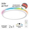 Светильник потолочный Citilux Basic Line CL738240EL
