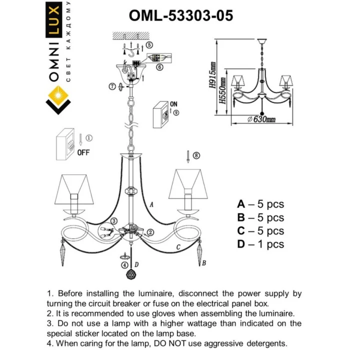 Люстра подвесная Omnilux Padru OML-53303-05