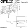 Настенный светильник Citilux Palant CL325312