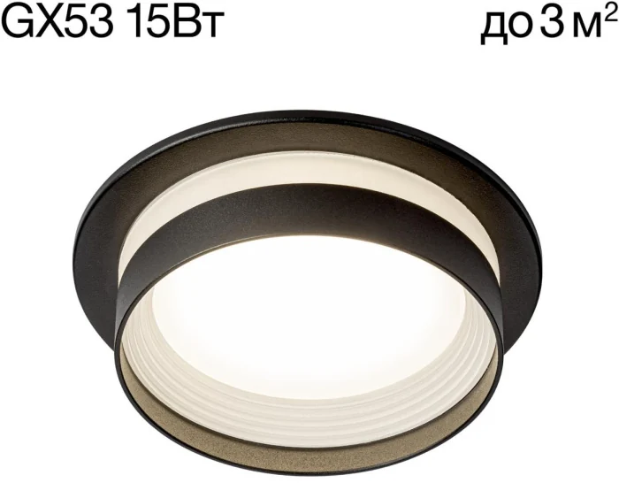 Встраиваемый светильник Citilux Hardy CL002D11