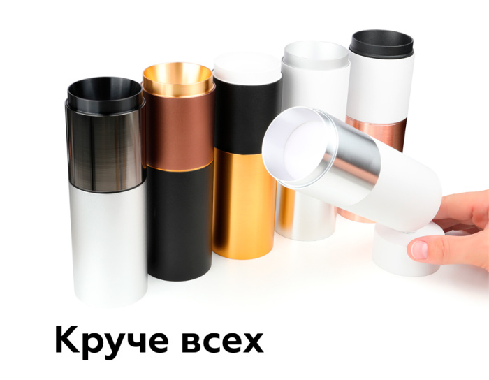 Насадка передняя для корпуса светильника с диаметром отверстия D60mm Ambrella light N6123