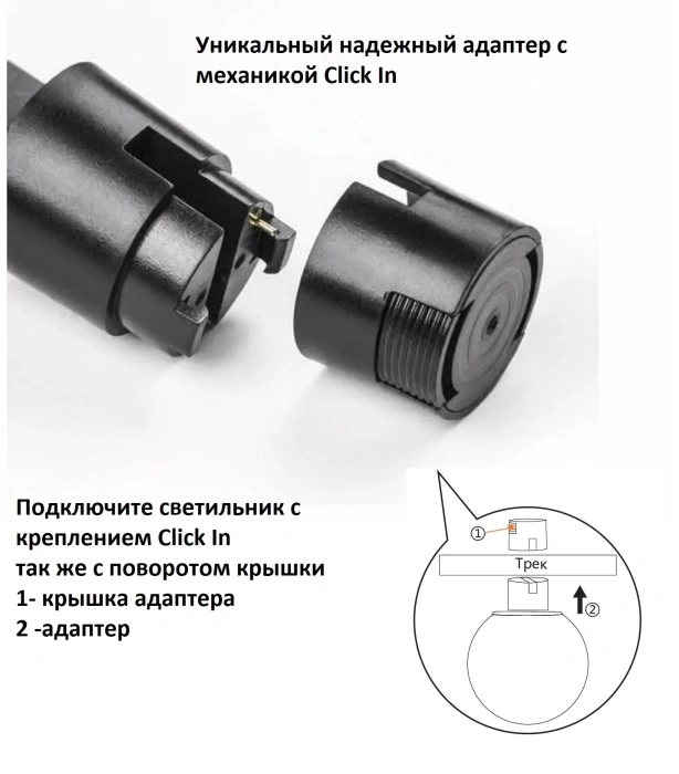 Светильник трековый для гибкой магнитной системы Crystal Lux CLT 0.37 003 9W BL SMART
