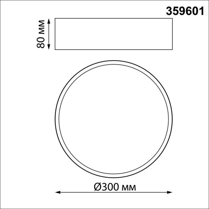 Накладной светильник Novotech Orbis 359601
