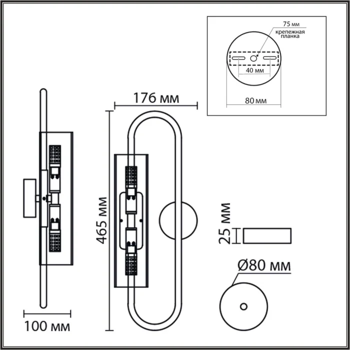 Настенный светильник LUMION SUSPENTIONI 8258/2W