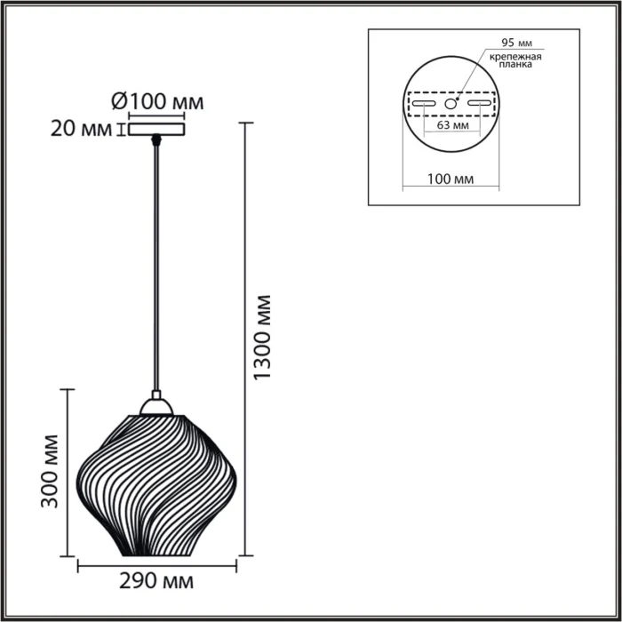 Подвесной светильник Lumion Tide 8289/1A