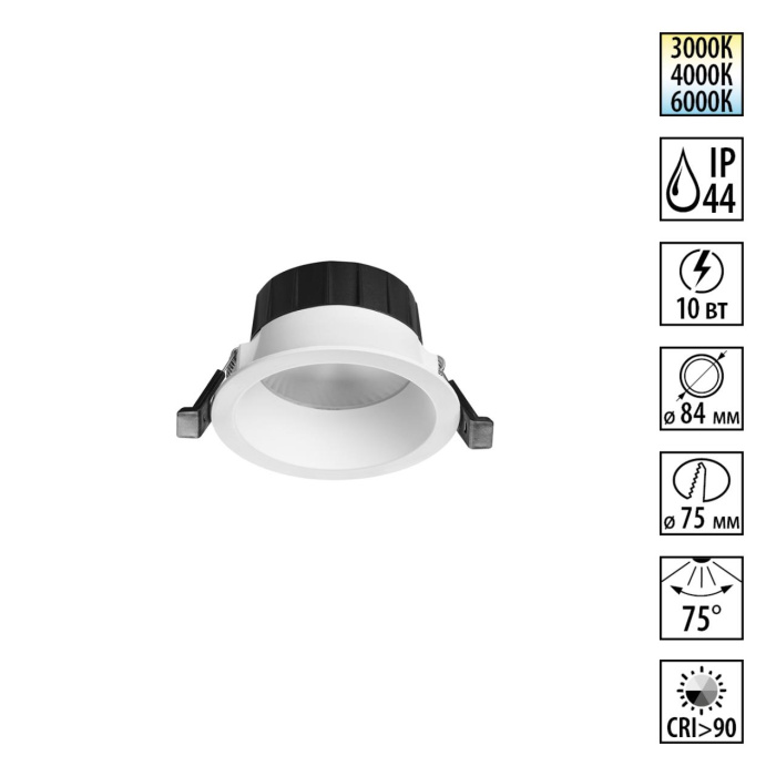 Встраиваемый светильник Novotech Clara 359553