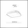Потолочный светильник SONEX SHARMEL 7768/56L
