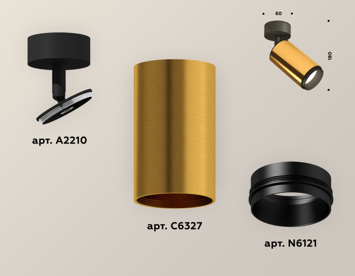 Комплект накладного поворотного светильника Ambrella light XM6327021