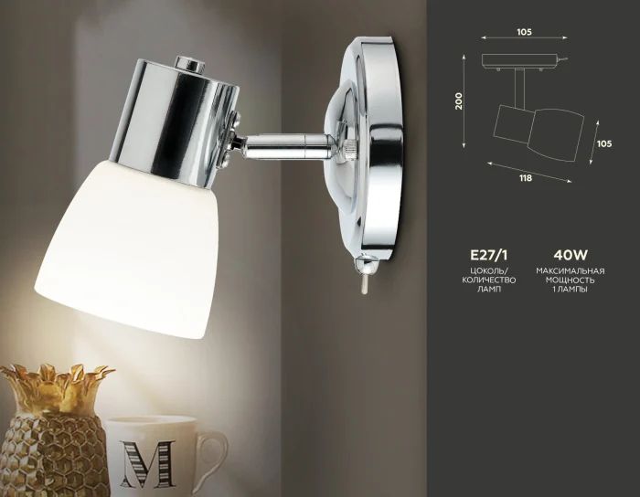 Накладной спот с выключателем Ambrella light TR3961