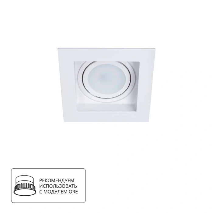 Встраиваемый светильник Arte Lamp Simplex A6662PL-1WH