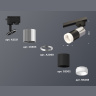 Комплект трекового однофазного светильника с акрилом Ambrella light XT6302052