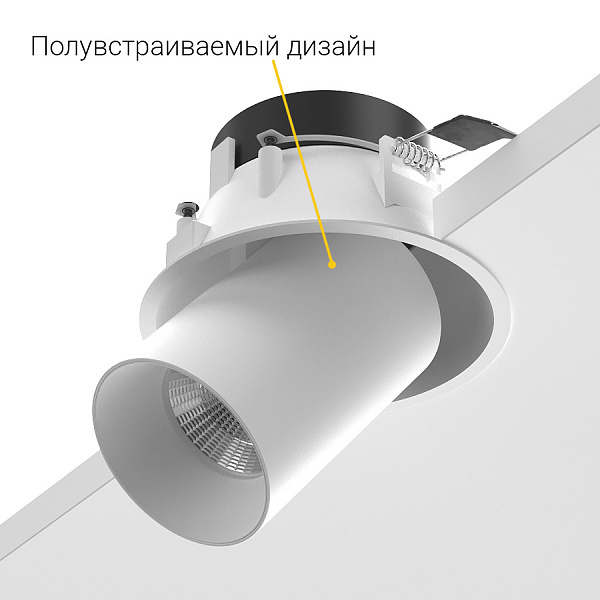 Встраиваемый поворотный светильник Ledron EVA DANNY MINI H61 WH
