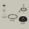Комплект подвесного светильника Techno Ring Ambrella light XR92051701