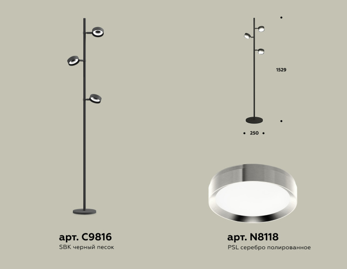 Комплект напольного поворотного светильника Ambrella light XB9816151
