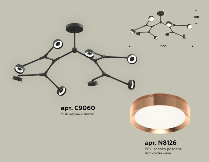 Комплект подвесного поворотного светильника Ambrella light XB9060153