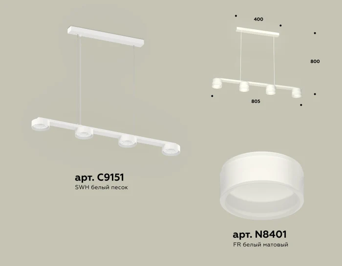 Комплект подвесного светильника с акрилом Ambrella light XB9151205