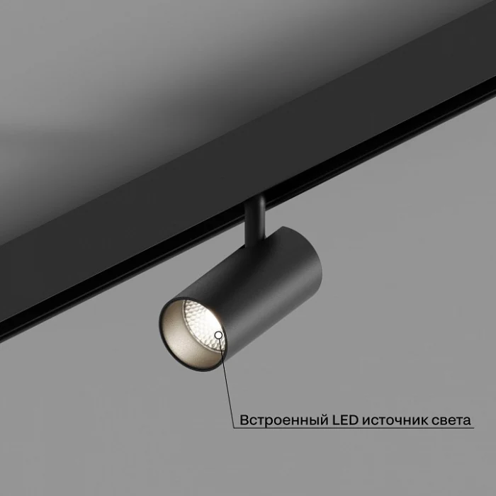 Трековый светильник Hesby Lighting ElDeko 0076