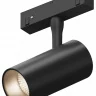 Трековый светильник Hesby Lighting ElDeko 0076