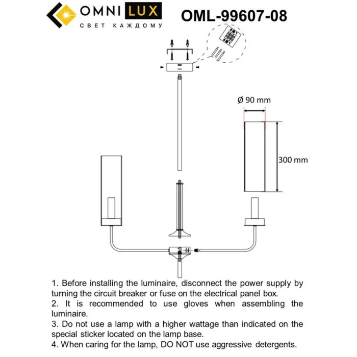 Люстра потолочная Omnilux Parrini OML-99607-08
