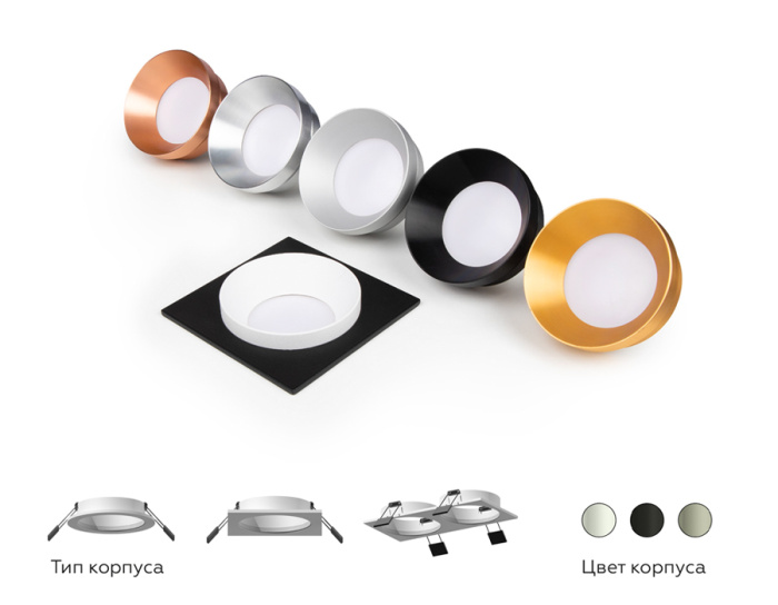 Корпус светильника встраиваемый для насадок D70mm Ambrella light C7636