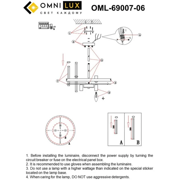 Люстра потолочная Omnilux Saviano OML-69007-06