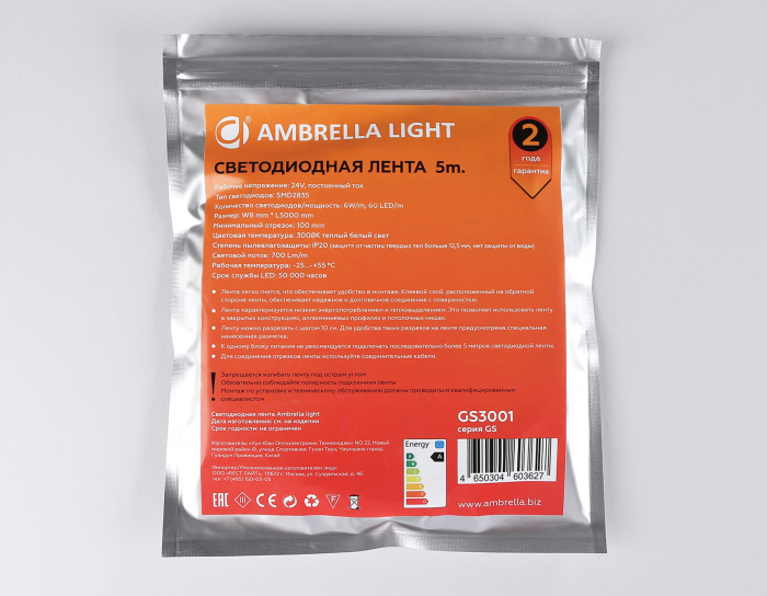 Светодиодная лента Ambrella Light GS3001 2835 60Led /6W m/ 24V IP20 3000K 5m Ambrella light GS3001