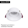 Встраиваемый светильник Favourite Lamppu 4520-1C
