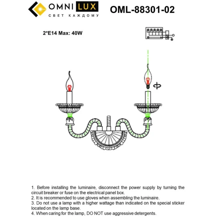 Светильник настенный Omnilux Agerola OML-88301-02
