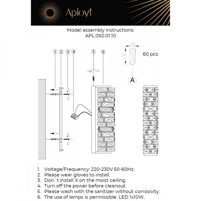 Светильник настенный Aployt Milunia APL.050.01.10